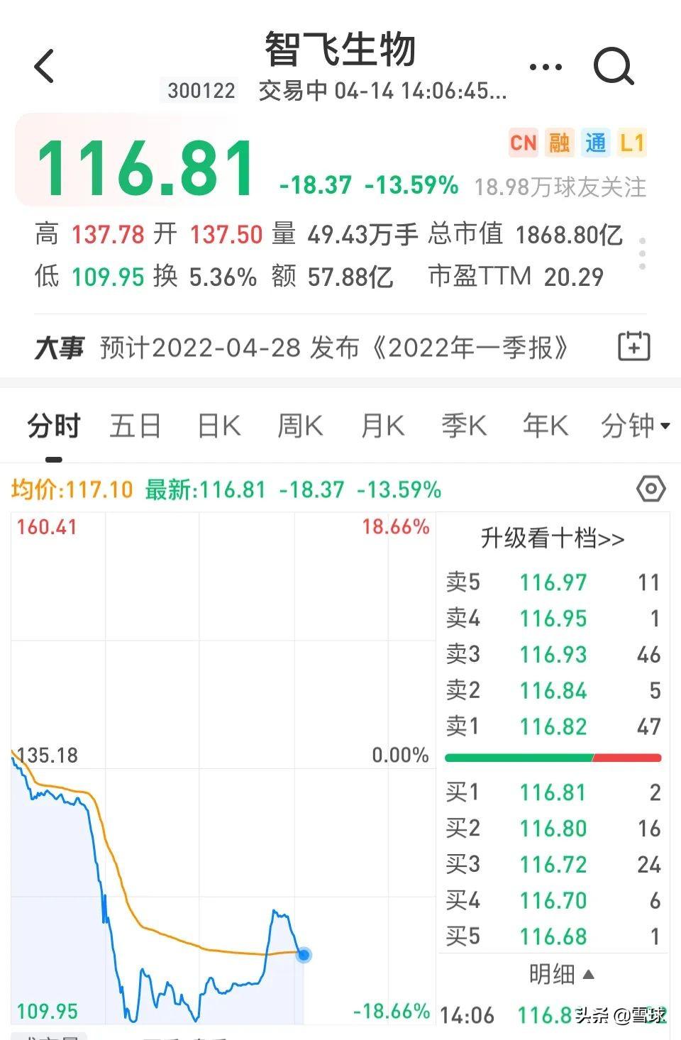 2024年11月26日 第30页