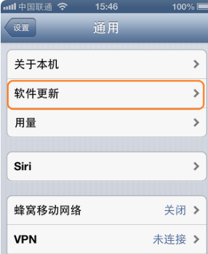 苹果iOS 3系统下载指南与相关信息详解