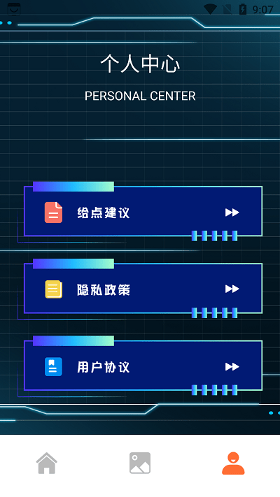 钱道网下载，金融信息的便捷探索之路