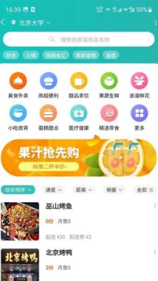 钉子支付最新版本下载指南与功能解析概览