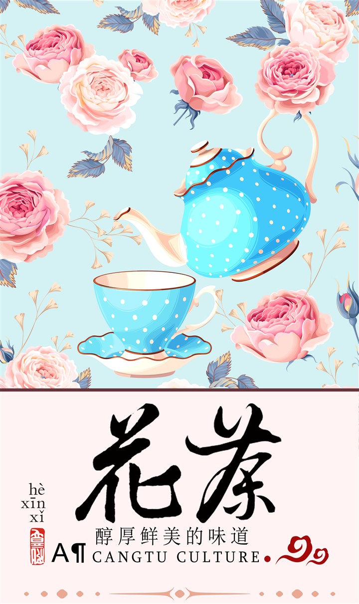 茶范下载，探索茶之奥秘，沉浸茶之体验