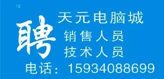 沈阳中铁最新司机招聘启事，寻找精英驾驶人才