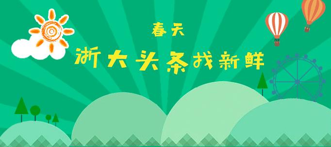 高考制度改革迈向公平、多元与科学的育人新纪元