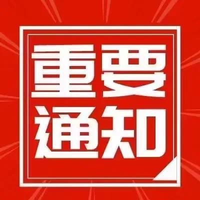 苏家屯区文化局及相关单位最新招聘资讯总览