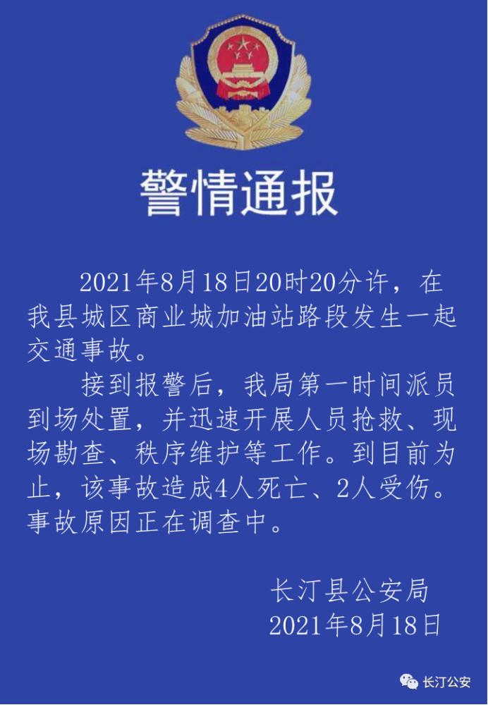 郓城县防疫检疫站最新招聘详解