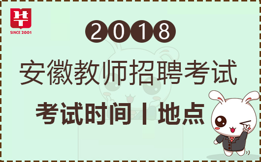 禹会区科技局及关联企业招聘信息与职业机会深度解析