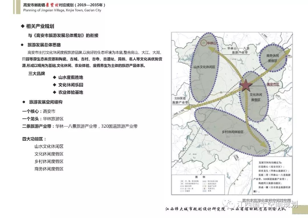 全州县科技局发展规划引领科技创新，助力县域经济高质量发展