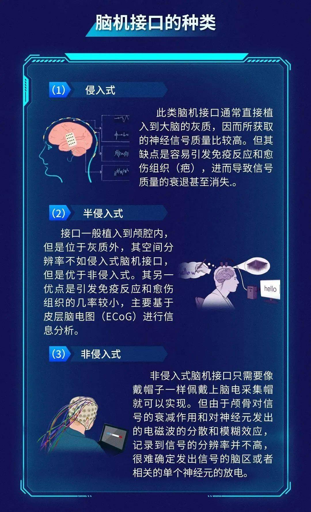 最新脑控破解策略，揭露犯罪真相与应对策略