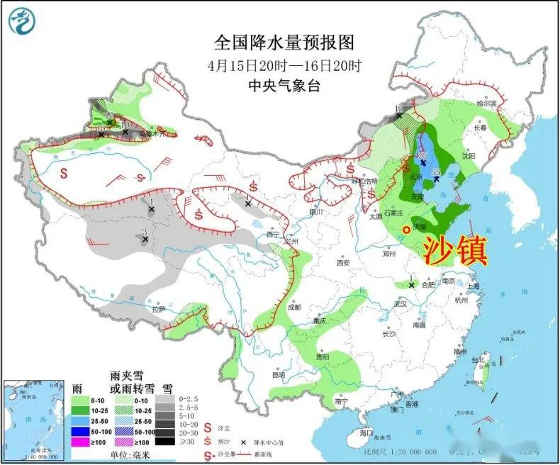 羊木镇社区天气预报更新通知