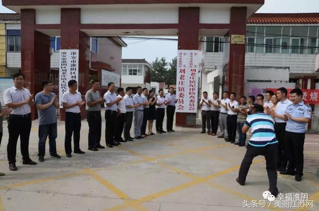 刘老庄乡天气预报及气象分析最新报告