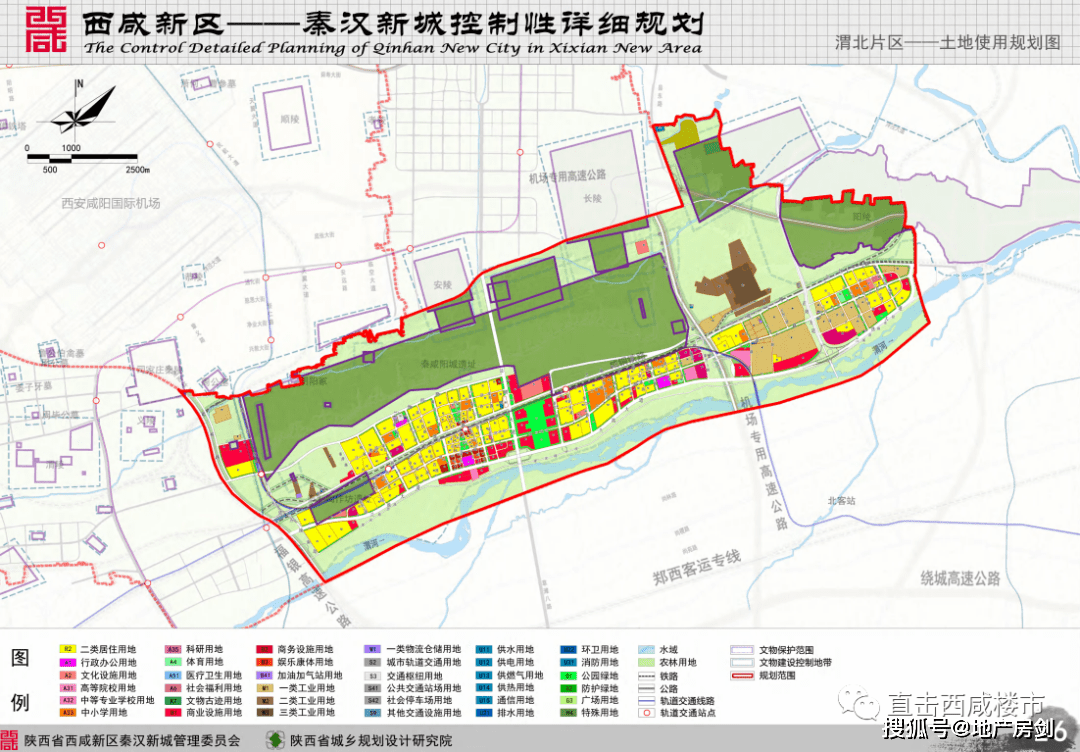 小沟村委会最新发展规划概览